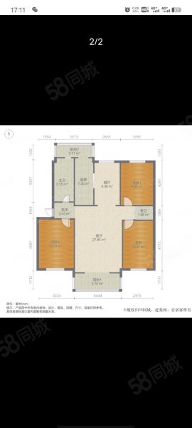 54A街区3室2厅2卫131㎡南北80万