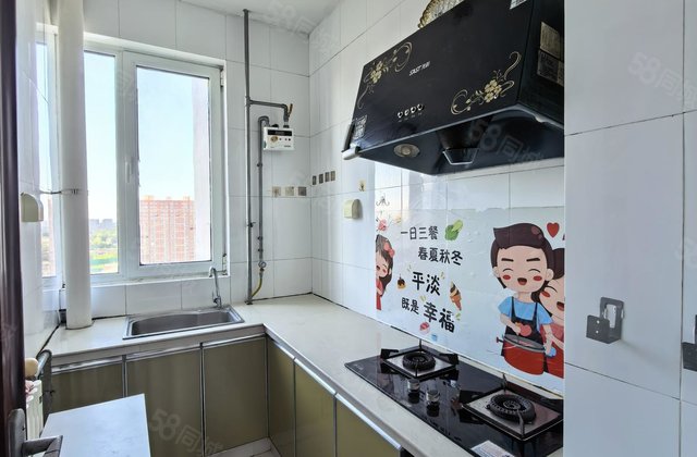 水城雅居 2房 周边配套完善