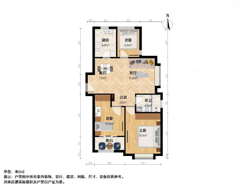 中城誉品(南区)3室2厅1卫89.93㎡南北178万