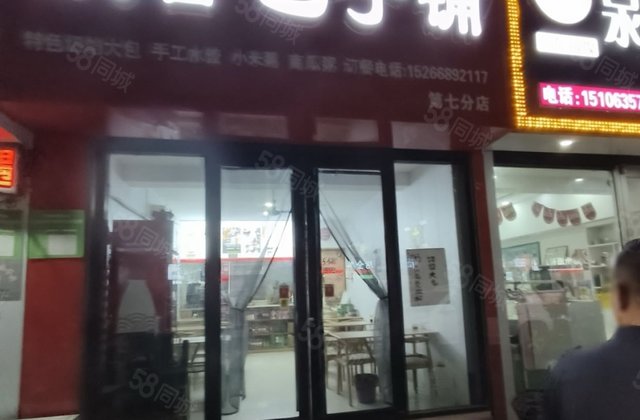 ! 天安新村 交通便捷 医疗配套成熟 房东诚心卖