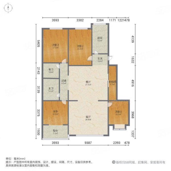 金光丽海新园4室2厅2卫160.44㎡南468万