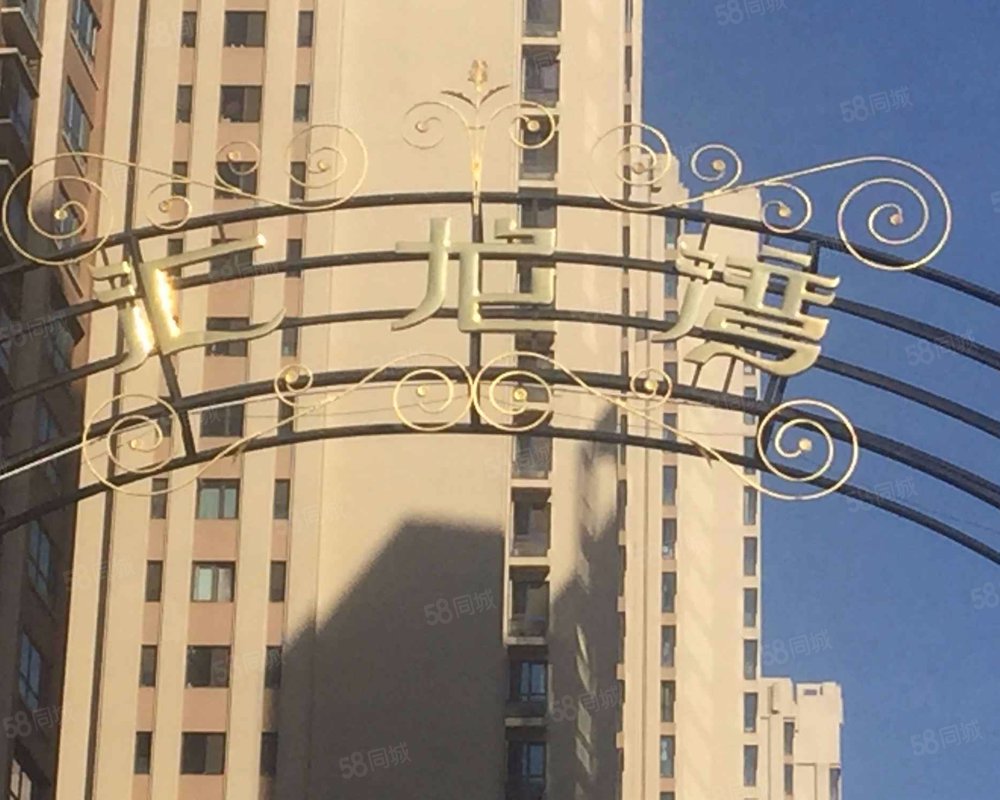 【汇龙湾, 汇龙湾小区详情,房价走势,房源,业主论坛】- 石家庄58同城