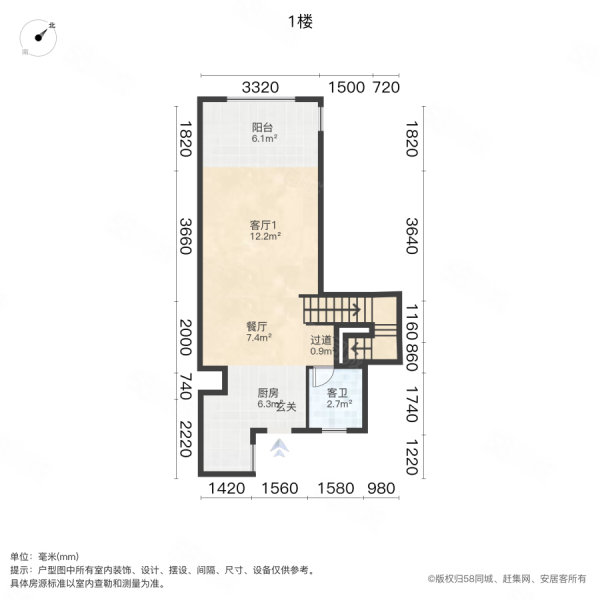 融信澜天3室2厅2卫87.8㎡南北238万