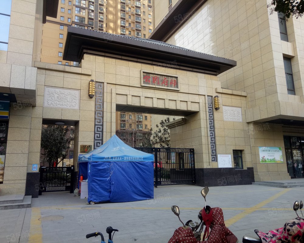 大兴公园府邸小区详情,房价走势,房源,业主论坛】- 西安58同城