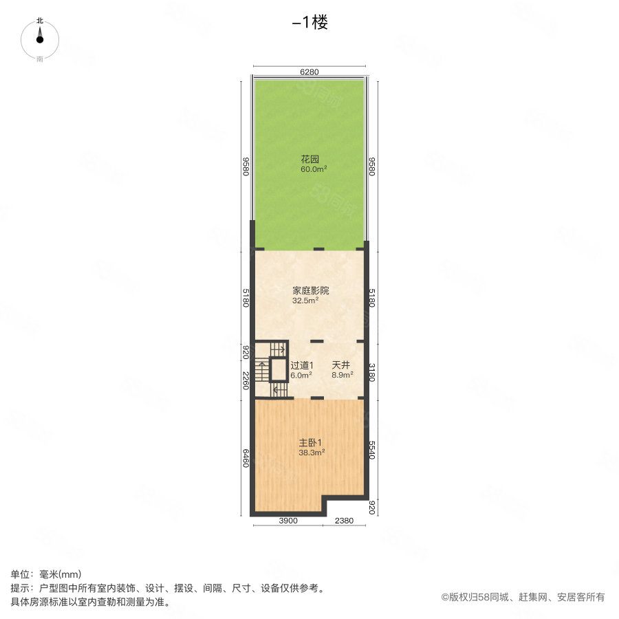 碧桂园翡翠山(别墅)5室2厅3卫208.21㎡南北285万