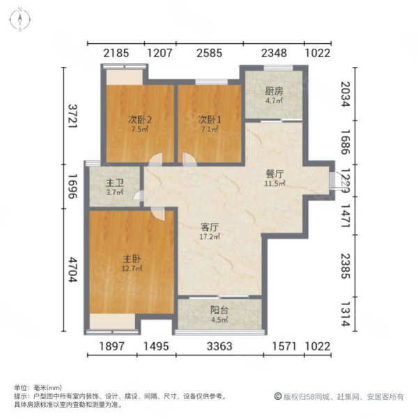 融创城融祥园3室2厅1卫98.47㎡南北210万