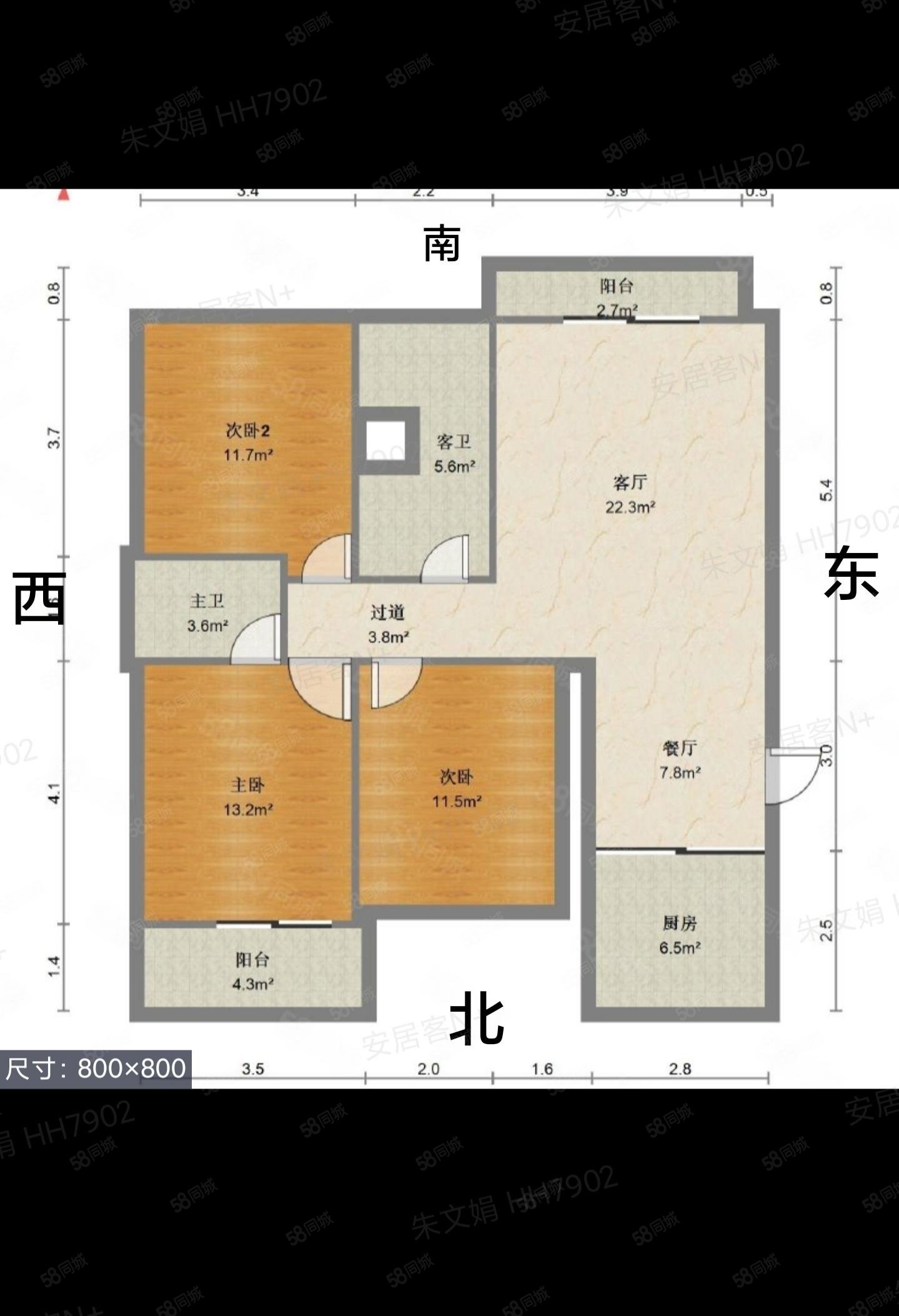 安谷苑小区3室2厅2卫122.74㎡南北99万