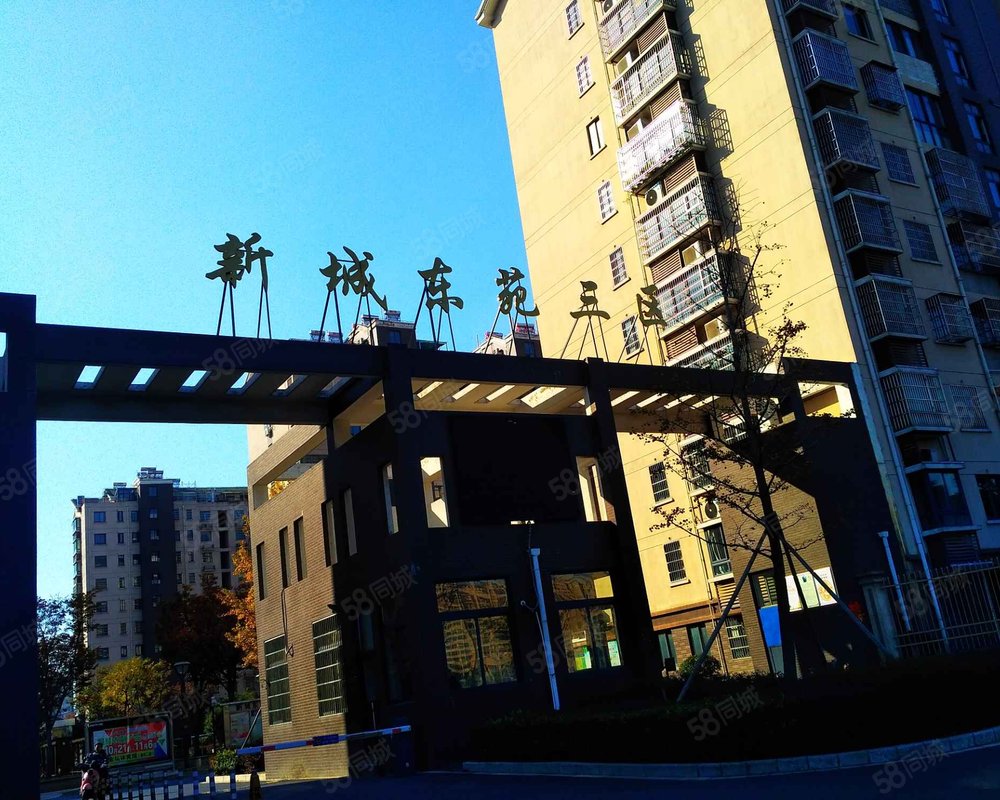 【新城东苑三区, 新城东苑三区小区详情,房价走势,房源,业主论坛】