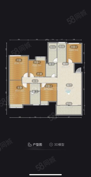 清华园(三期)5室2厅2卫141㎡南150万