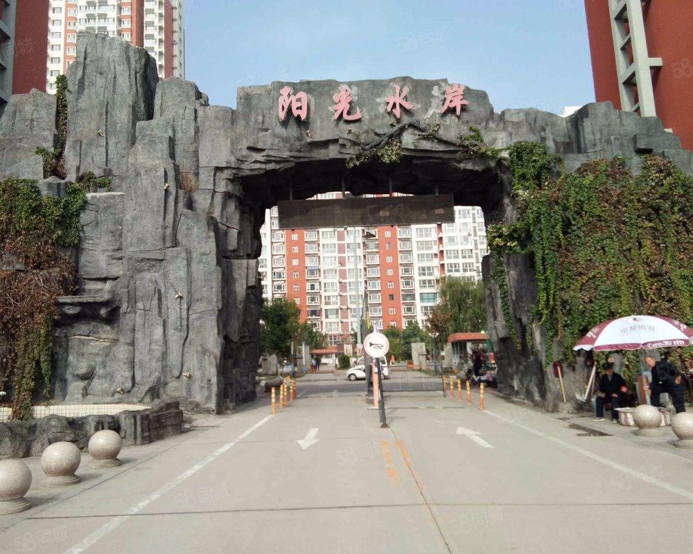 【阳光水岸, 阳光水岸小区详情,房价走势,房源,业主论坛】- 保定58
