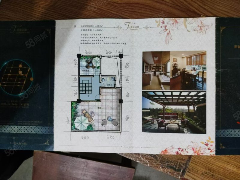 学府一号5室2厅4卫200㎡南北152万