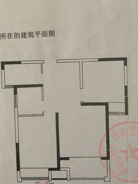 德正西湖春天2室1厅1卫80.41㎡南56万