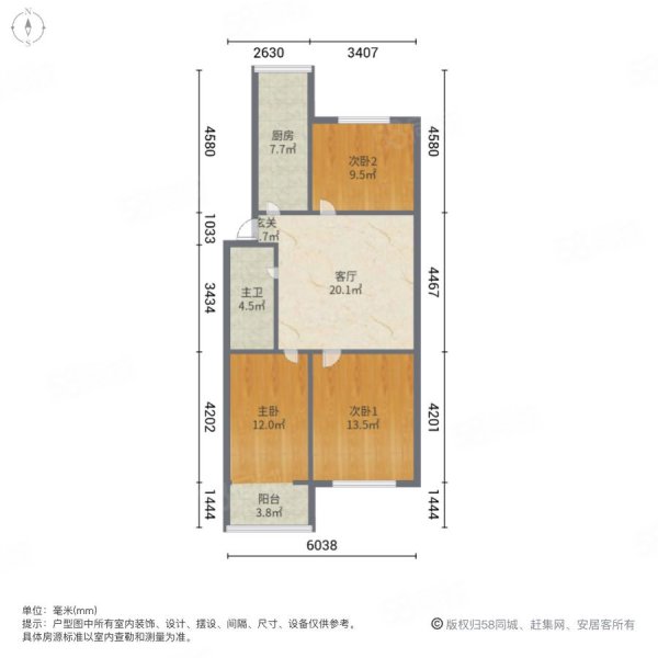 万象新村3室1厅1卫84.72㎡南北98万