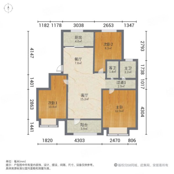 万科金域华府(二期)3室1厅1卫95㎡南北145万