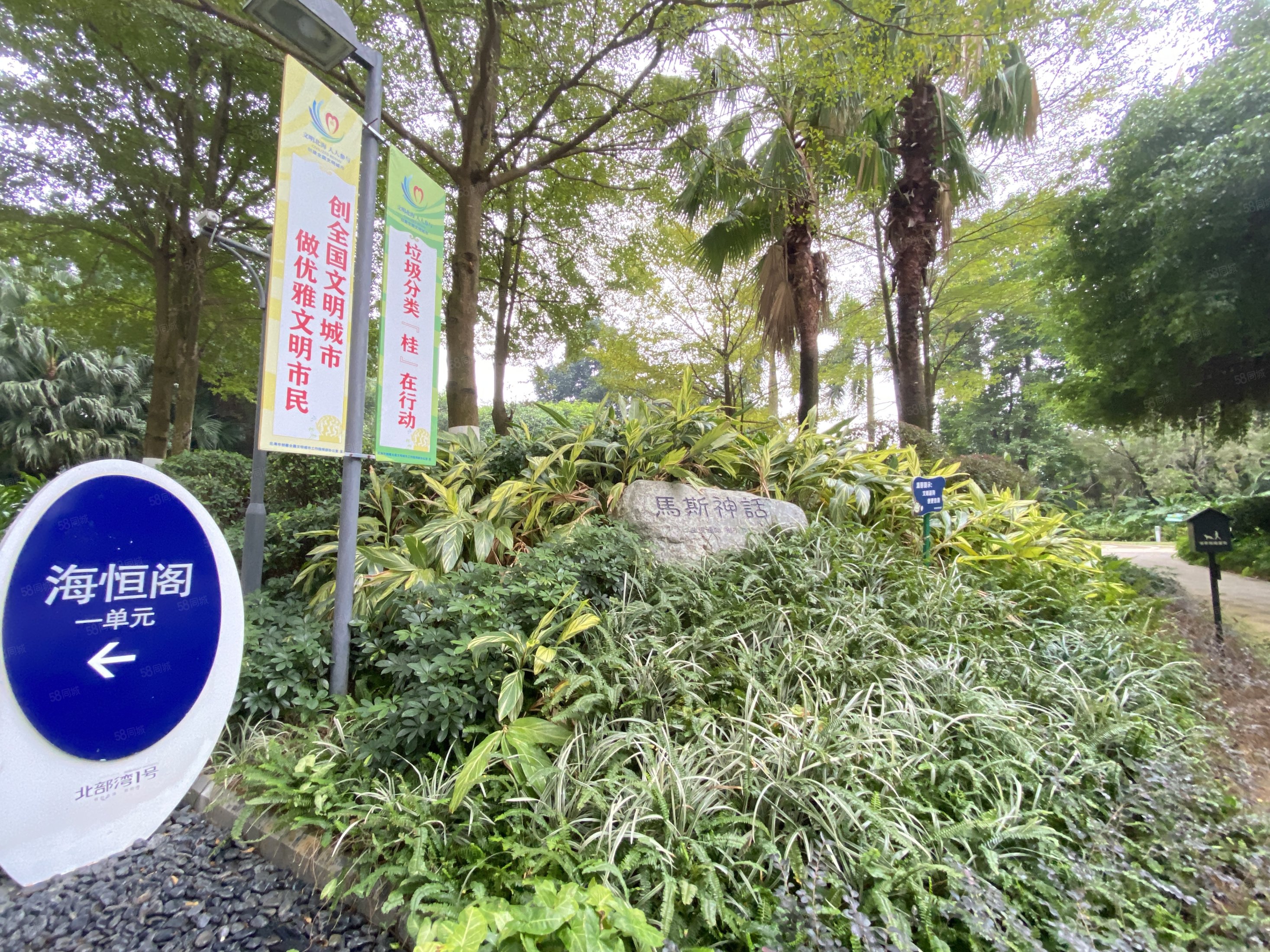 房源信息房源概况罗雪梅4.