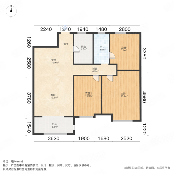 文一名门南郡3室2厅1卫92.97㎡南158万