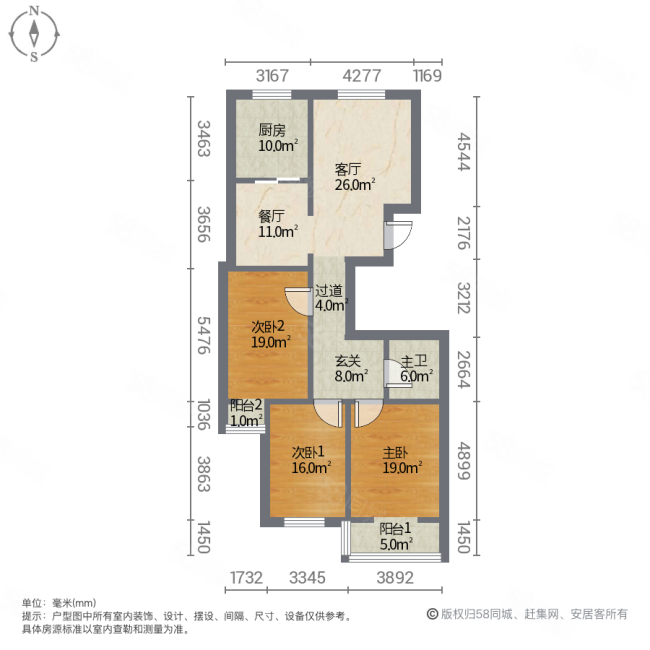 化二建高层3室2厅1卫141㎡南108万