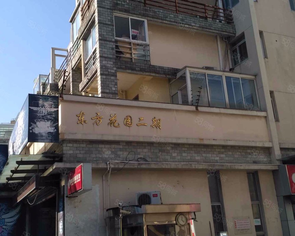 东方花园二期小区详情,房价走势,房源,业主论坛】- 上海58同城