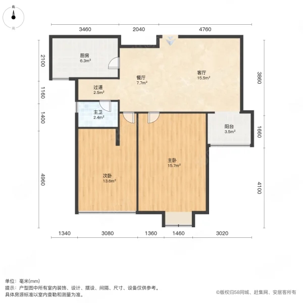 建邦皇嘉锦苑(东区)2室2厅1卫78㎡南71万