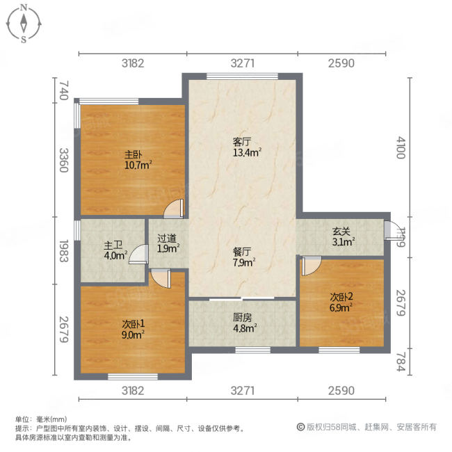 远洋心里3室1厅1卫94.87㎡南127万