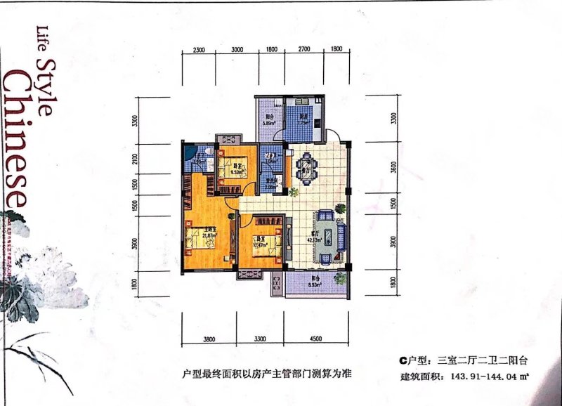 鼎晟国际花园3室2厅2卫95㎡南北78万