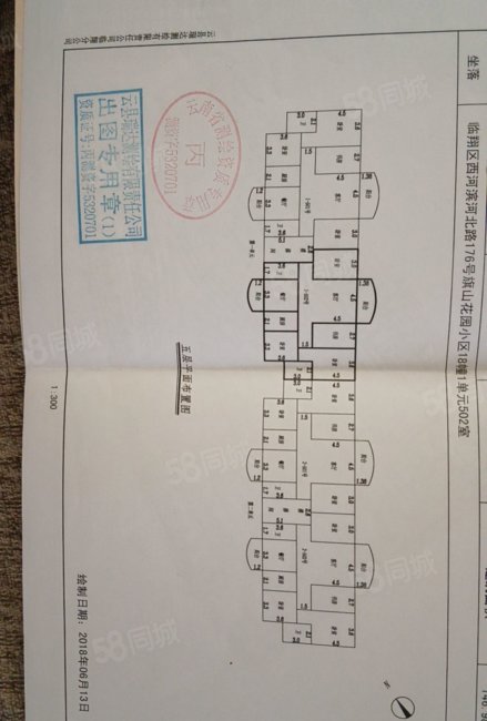 旗山花园4室2厅2卫147㎡东西96.6万