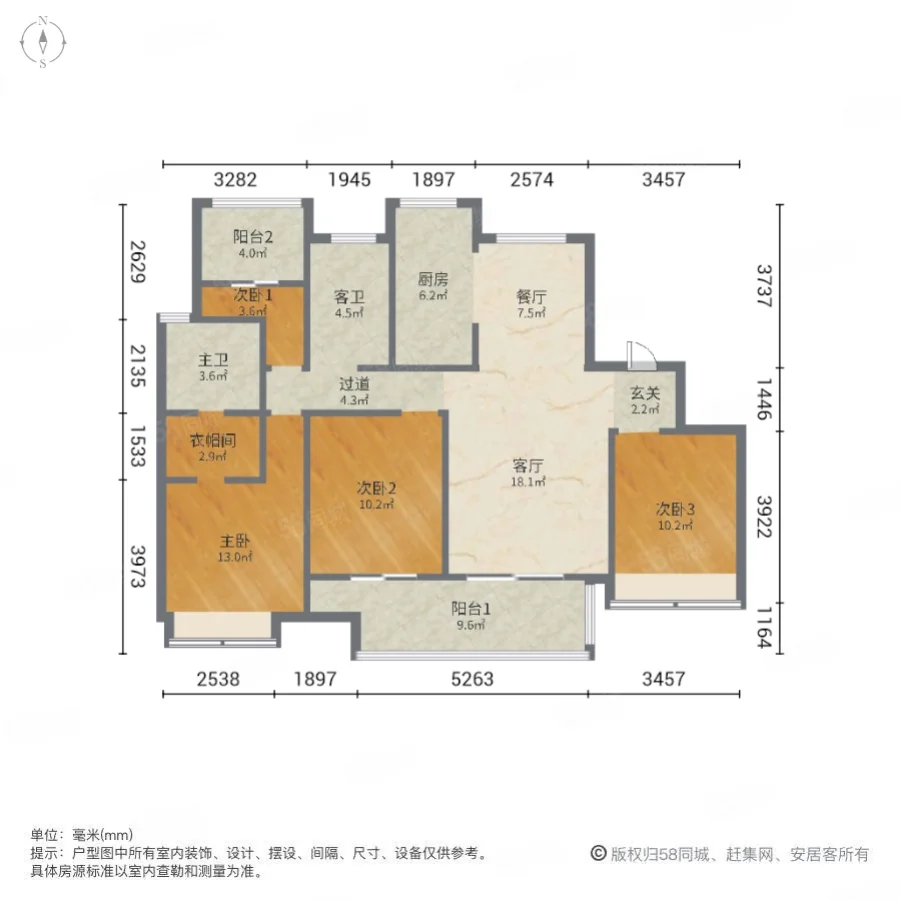 和昌盛世城邦馨园4室2厅2卫130㎡南79万