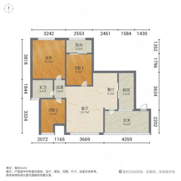 印象西湖3室2厅1卫93.93㎡南北198万