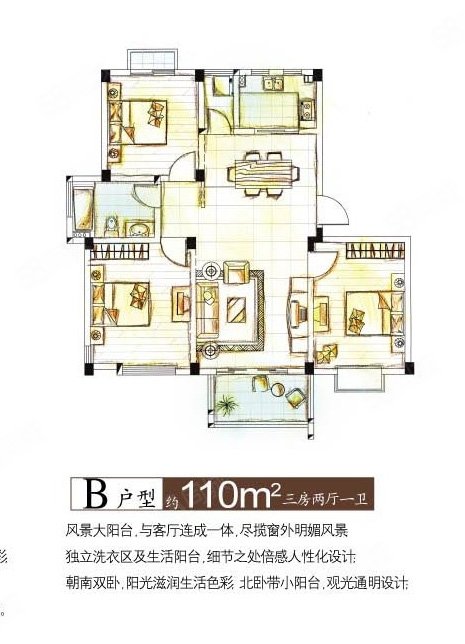 河滨花园(贵池)3室2厅1卫108.25㎡南北118万