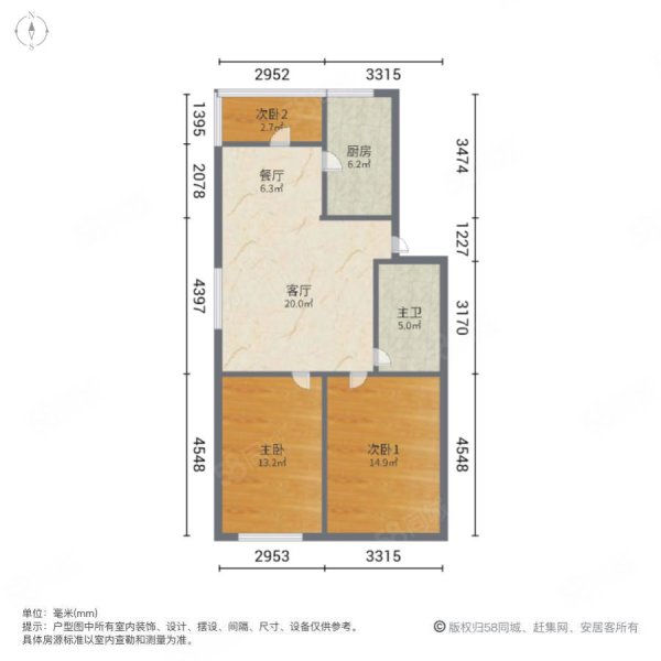 龙峰新村3室1厅1卫73.43㎡南北316万