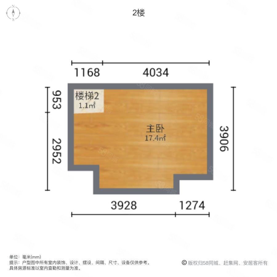 康桥悦城领仕馆1室1厅1卫33.62㎡南39万