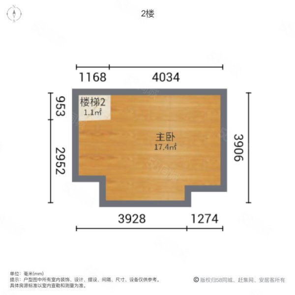 康桥悦城领仕馆1室1厅1卫33.62㎡南39万