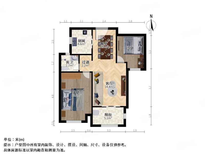 弘阳上湖雅苑2室2厅1卫79.85㎡南北155万