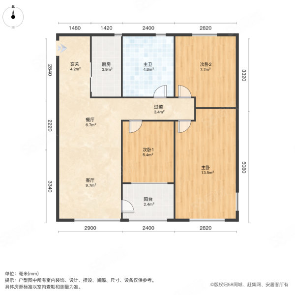 银盛泰书香嘉苑3室2厅1卫89㎡南95万