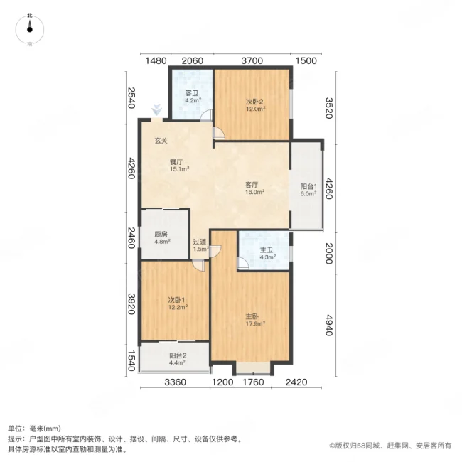 帝湖花园东王府3室2厅2卫127㎡东南125万