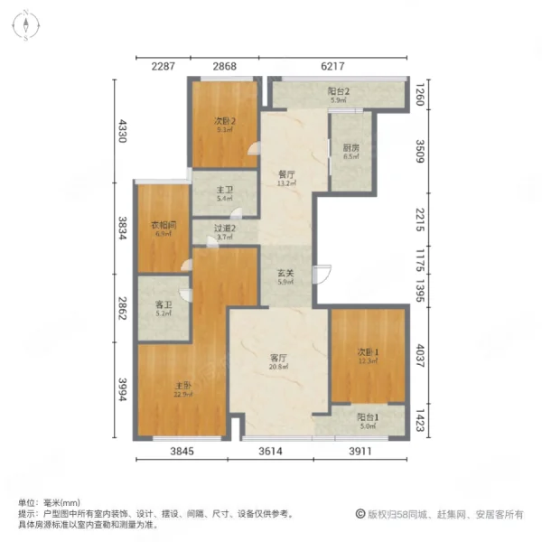 城开绿城绿园(二期)4室2厅2卫145.68㎡南北177万