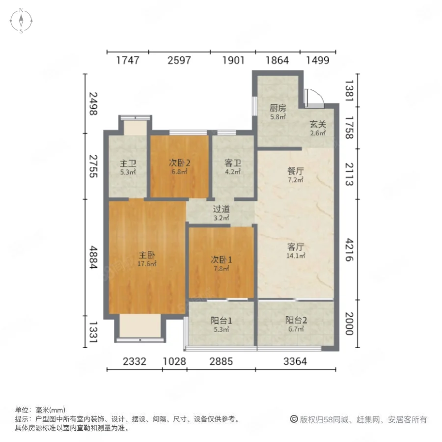 置地瑞玺3室2厅2卫105.43㎡南北235万