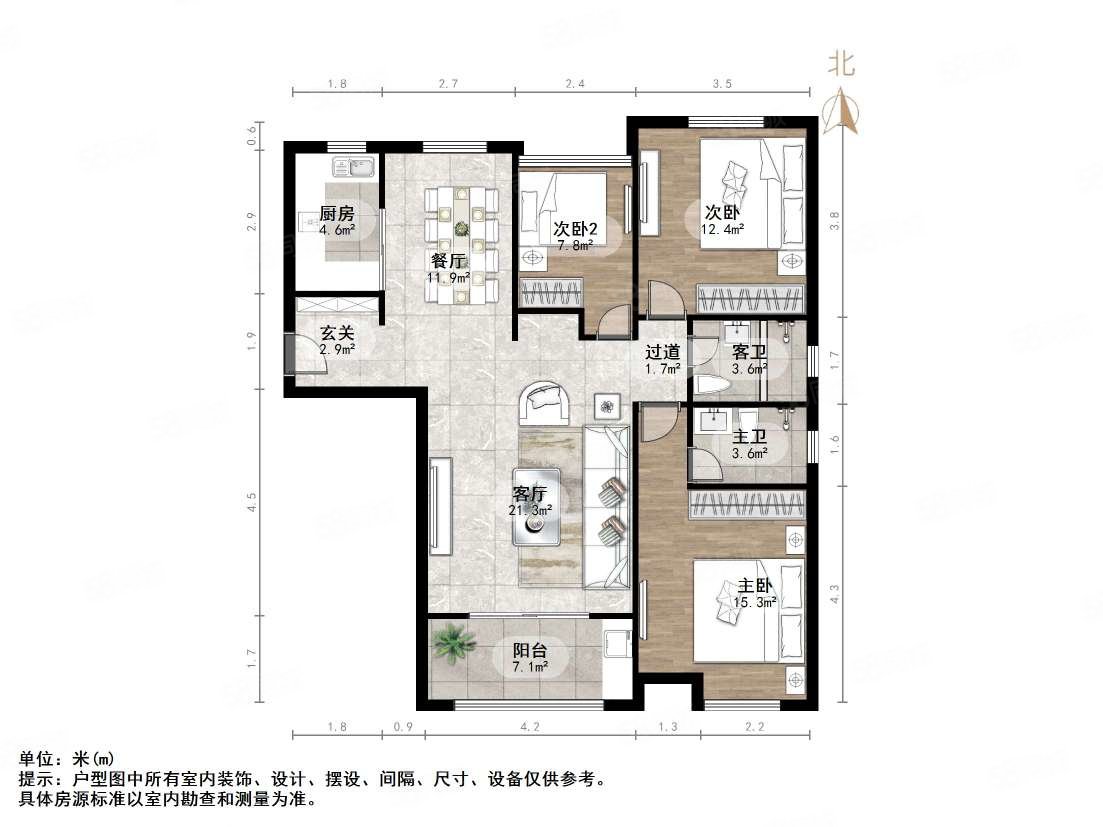 中建长清湖和园3室2厅1卫122㎡南北68万