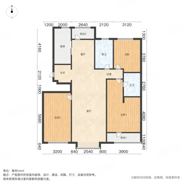 万科魅力新城3室2厅2卫128.5㎡南北265万