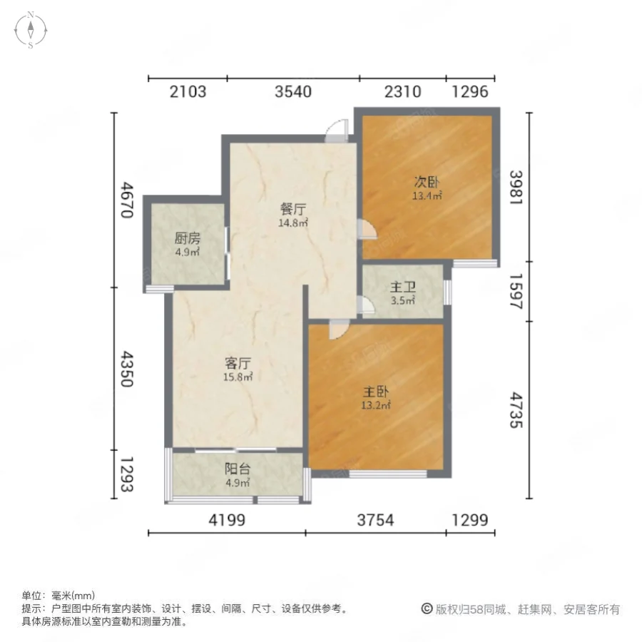 文锦新城2室2厅1卫96.59㎡南北149万