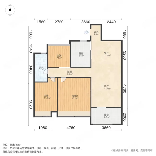 苏宁悦城(C区)3室2厅1卫98㎡南216万