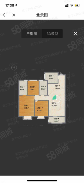 融创临江府3室2厅2卫109.16㎡南北182万