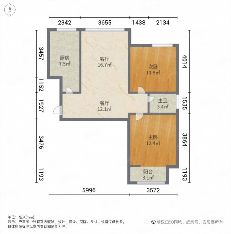 金石绿城2室2厅1卫100㎡南北73万