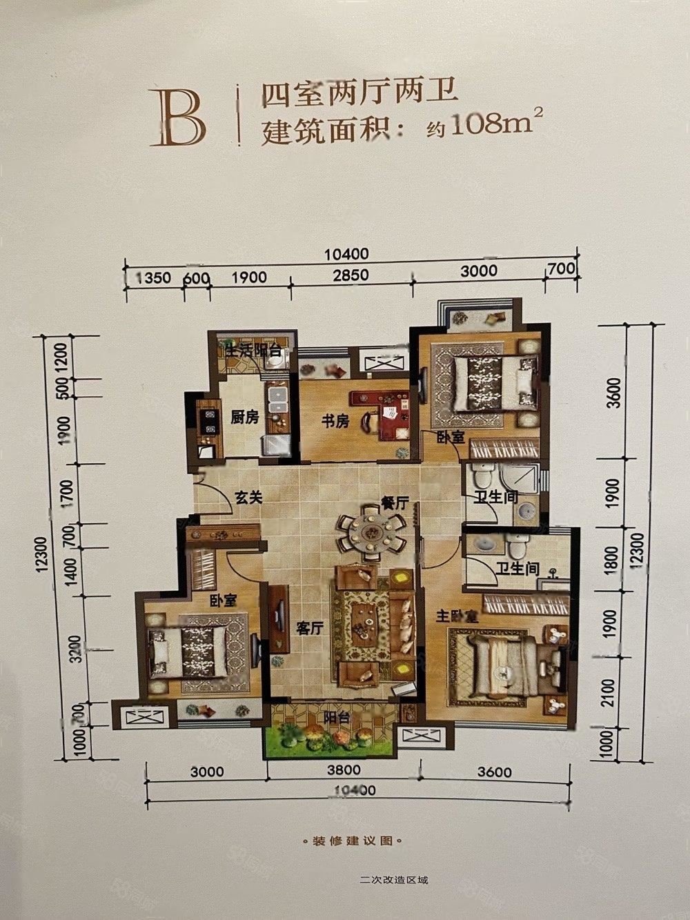 中梁华府现房,单价5千多买1梯2户洋房大四房,中梁华府-眉山58同城