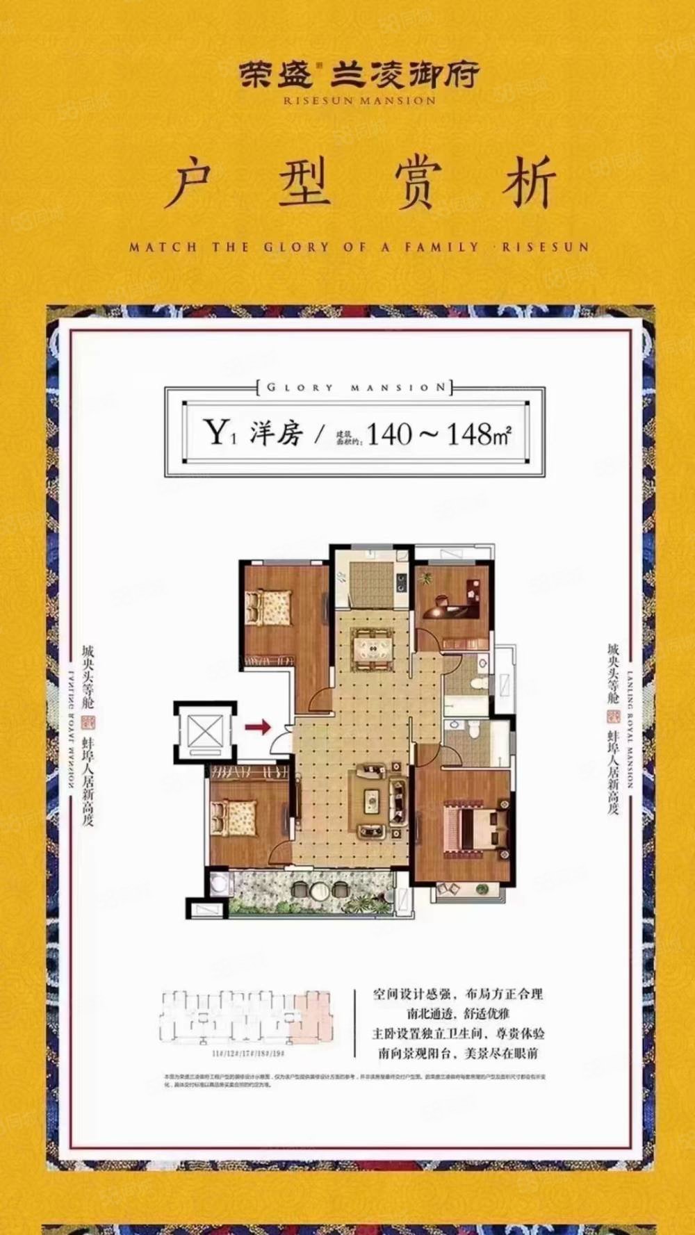 天湖国际高端小区 楼层 采光好 满二可贷,天湖国际天悦园-蚌埠58同城