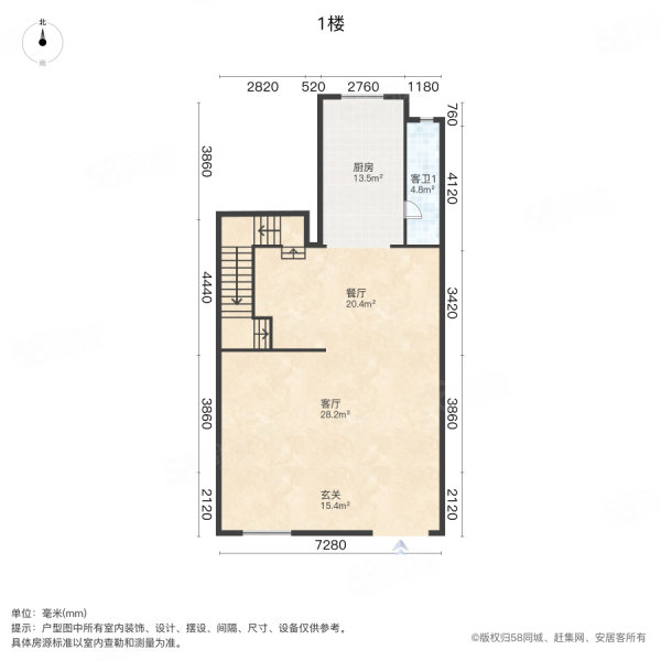 金秋泰和郡4室2厅2卫150㎡南305万