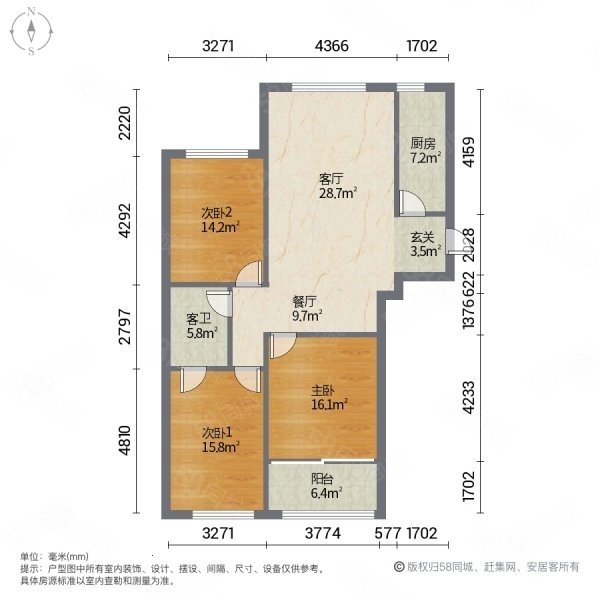 恒信伯爵公馆(坊子)3室2厅1卫106㎡南北48.5万