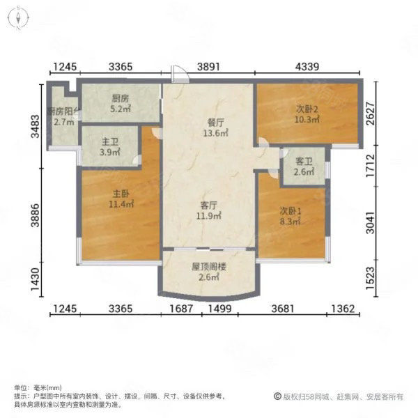 开平中颐海伦堡(别墅)4室2厅3卫195㎡南北126.8万