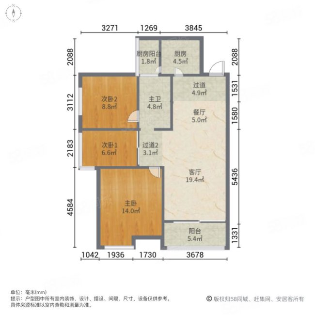 鑫远和城3室2厅1卫93.52㎡南106万