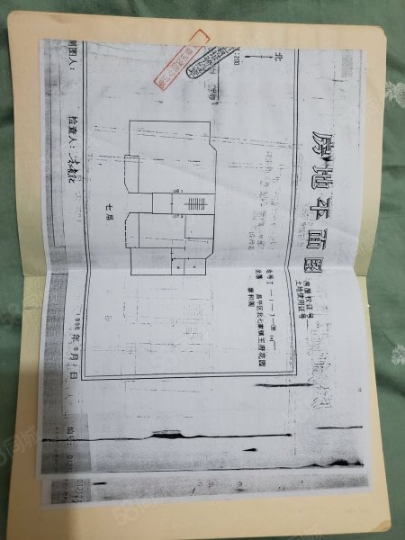 王府花园2室2厅1卫112㎡南北369万